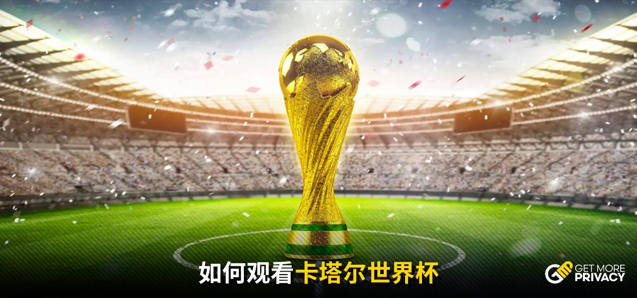 战术的清晰