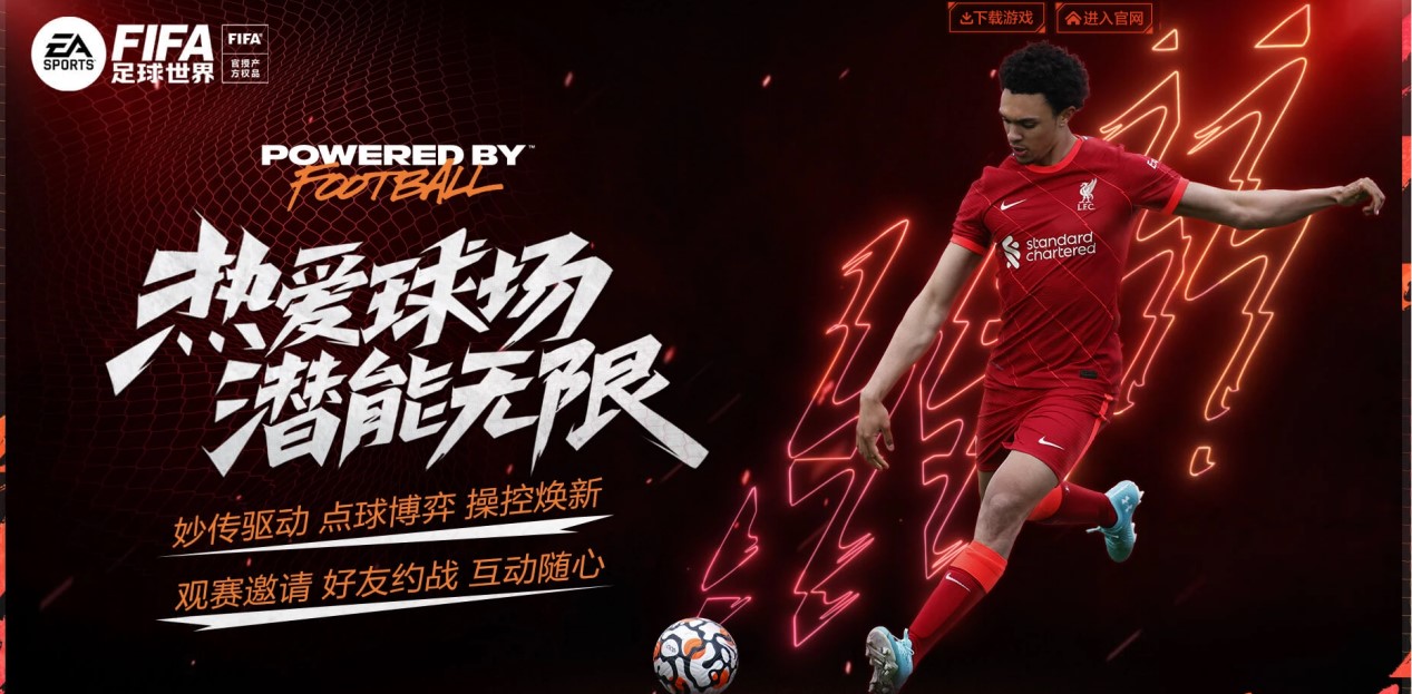 他才真正成