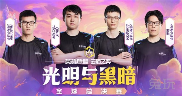 萨内与吕迪 萨内与吕迪