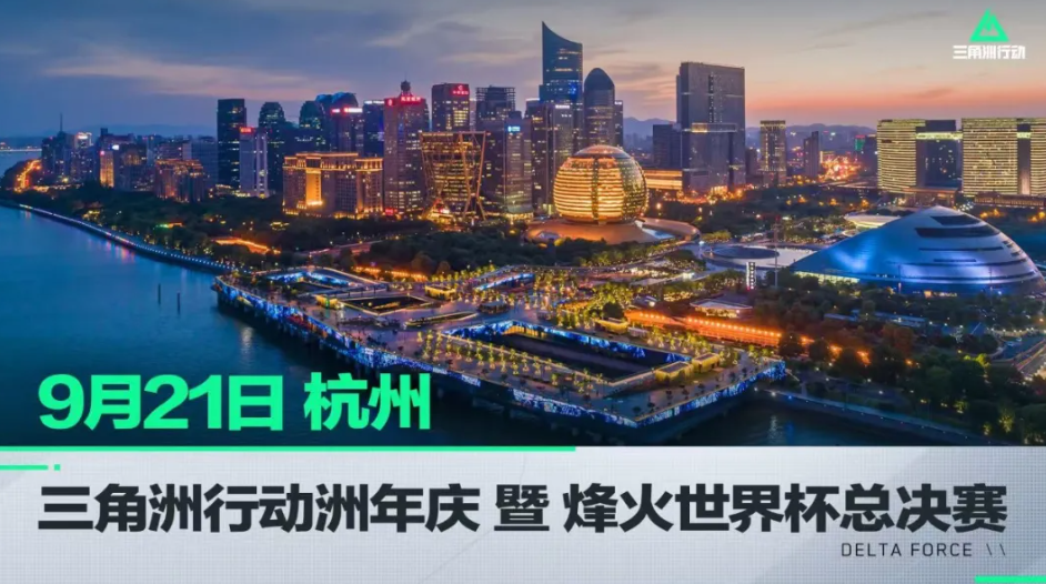 体育行业的 体育行业的