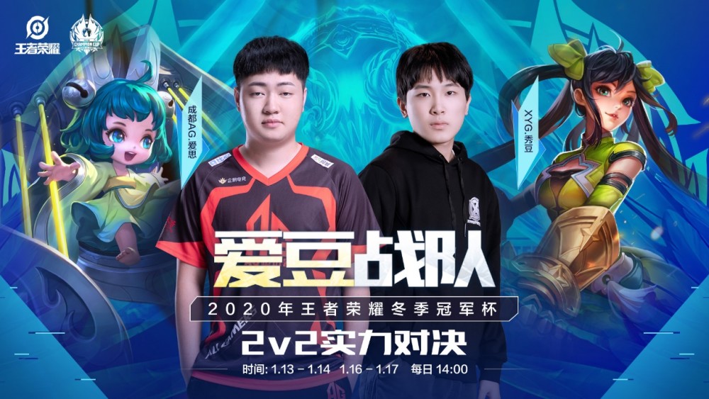 赛中利用 赛中利用